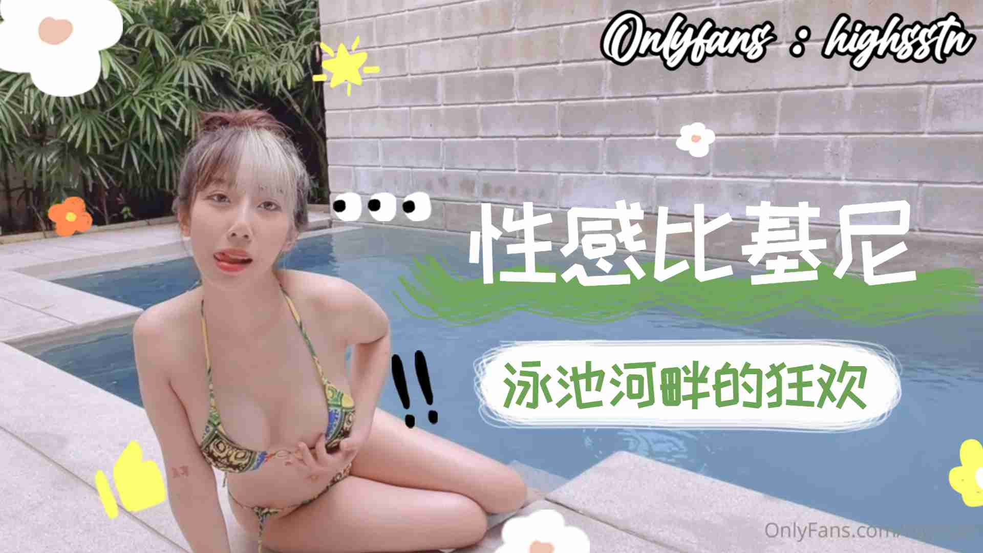 天堂成人a片永久免费网站