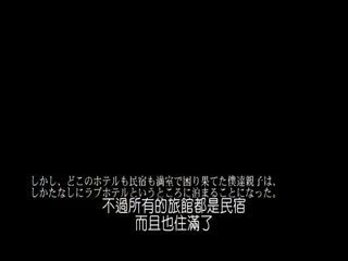 [中文字幕]GIGL-408実錄暴走アホ息子「母さん、犯罪ちゃうしSEXしよ！」