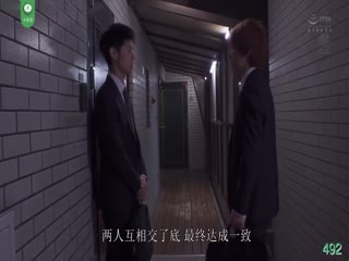 【水果派】小阿姨武藤綾香難逃年輕小肉棒