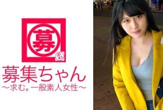 261ARA-256 【豊乳Fカップ】22歳【エロ巨乳女子大生】まいなちゃん參上！応募理由は『學生ローンの返済と就活のストレス発散で♪』