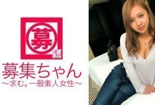 261ARA-259 【見た目エロそう】20歳【美容部員】えりかちゃん參上！応募理由は『SEXしないと眠れない…』