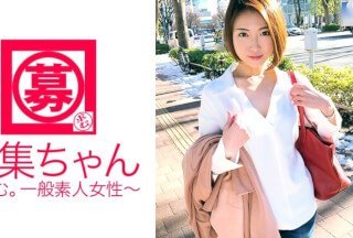 261ARA-269 現在[婚約中]25歳[スレンダー美女]ちかちゃん参上！総合商社に勤める彼女の応募！海报剧照