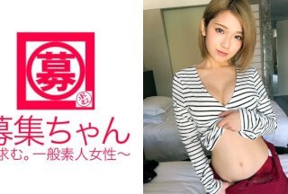 261ARA-254 【超乳首ピンク】の21歳大學生ほのかちゃん再び參上！今回の応募理由