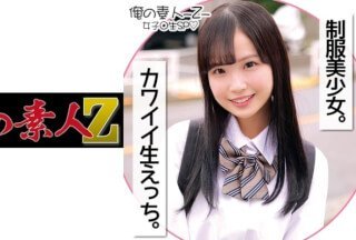 230ORECO-179 ららちゃん [工藤ララ]海报剧照