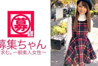 261ARA-257 【ぶりっ子ヤリマン女子大生】20歳みのりちゃん參上！応募理由は『AVの現場でチヤホヤされたいから♪』