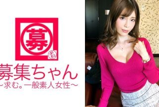 261ARA-258 [魅惑のスレンダー巨乳美女]26歳の不動産屋勤務さきちゃん参上！応募理由は『AVが私を呼んでいるから♪』海报剧照