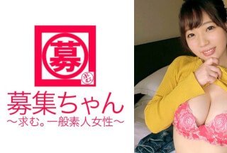 一二三四社区在线视频社区6261ARA-260 【Gカップ女子大生】21歳【SEX依存度高い】みゆちゃん再び参上！2度目の応募