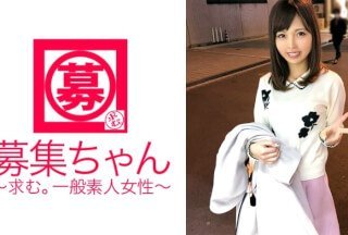 261ARA-268 【超絶美少女】22歳【神BODY】受付嬢のゆなちゃん参上！応募理由は‘海外旅行の资金稼ぎで♪’