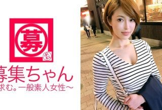 耽美肉文小说261ARA-280 【超SSS級】25歳【銀座のホステス】みおちゃん参上！美し過ぎるザギンのちゃんね