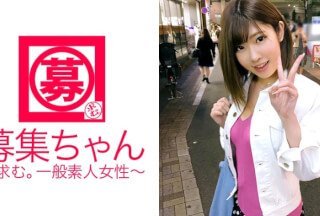 一女多男群肉np261ARA-286 【セフレ10人】22歳【ヤリマン女子大生】ゆうなちゃん参上！デパ地下のお惣菜屋さんでバイトをする