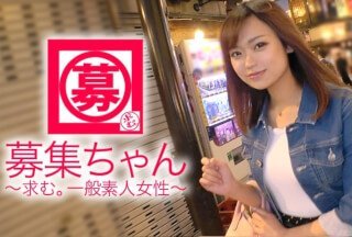 261ARA-301 【美巨乳】21歳【デカチン好き】まこちゃん参上！就活もせずに游びまわってる彼女の応！