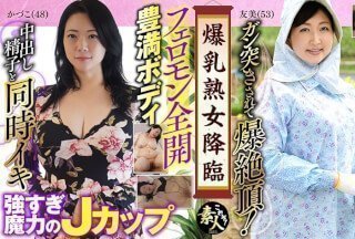 国产91精品在线558KRS-175 爆乳熟女降臨 たわわに熟れた巨乳がたまらん 07