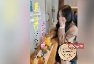 FC2PPV 3206082 [今週末まで特別価格]世界一可愛いボクの彼女[レビュー特典あり]海报剧照