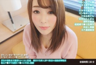 FANH-142 浮気中毒欲求不満妻たかこさん32歳 種付け生挿入3Pで歓喜の連続痙攣絶頂 極太チ●ポで完墮ちマ●コに中出し懇願