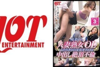 016DHT-0687 殘業中の人妻熟女OL ふたりきりの深夜オフィスで中出し絶頂不倫