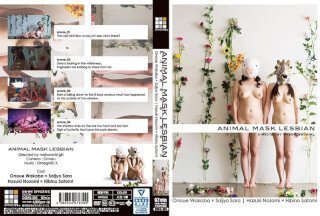 一受多攻hDOKS-395 ANIMAL MASK LESBIAN