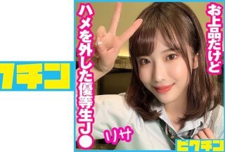 727PCHN-056 私立普通科 お上品だけどハメを外した優等生J● りさ [望月りさ]海报剧照