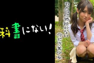 一级黄色国产片750KKNN-001 カメラに抵抗がない今どき美少女 -○つ- (東條なつ)