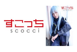 362SCOH-105 [中出し]厳選美少女にコスプレさせてオレの子を孕ませる！[リ●ル=テンペスト] 宮崎リン