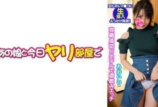 541AKYB-055 あおい[21] 極上のセフレ降臨！ [枢木あおい]