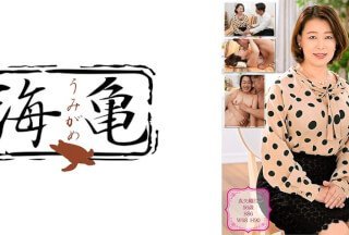 性工具酷刑虐女惨叫视频vk532UKH-022 同窓会で教え子と関係を持つ、悪い先生… 真矢織江