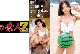 230ORECO-240 まなみ [大浦真奈美]