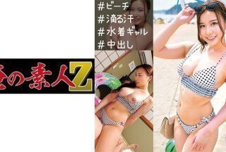 230ORECO-241 ここな [朝倉ここな]海报剧照