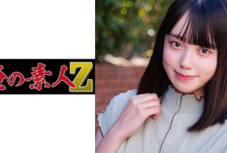 230ORECO-253 くるみちゃん [清原なのは]海报剧照