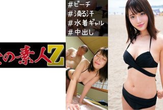 230ORECO-243 ひな [本庄ひな]