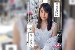 亚洲激情婷婷420HOI-232 ふたば(20) 素人ホイホイZ・素人・美少女・清楚・微乳・顔射・ハメ撮り・色白・大学生・20歳・くびれ・酒・高身長