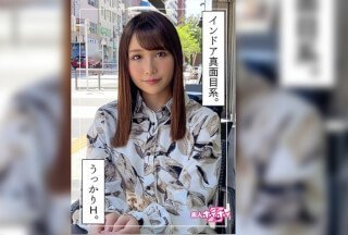 420HOI-233 みお(21) 素人ホイホイZ・素人・美少女・清楚・美乳・顏射・ハメ撮り・色白・専門學生・電マ・酒・インドア