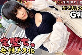 300MAAN-740 【脱いだらスゴい、悩杀ボディのむっつり文系JD】高田马场でみつけた巨乳大学生に闻きました！