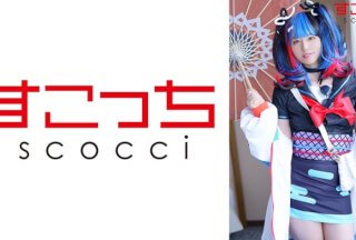 362SCOH-107 【中出し】厳選美少女にコスプレさせてオレの子を孕ませる！【清●納言】 平井刊奈