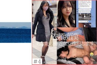 467SHINKI-134 [依頼痴●] 4 ハイスペック女子大生 45歳童貞紳士からの依頼