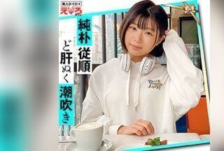 嫩草影院一二三区入口首页420ERK-020 さのちゃん (佐野なつ)