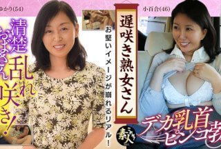 国产99久久亚洲综合精品558KRS-011 遅咲き熟女さん 見たくないですか？地味なおばさんのどエロい姿 03