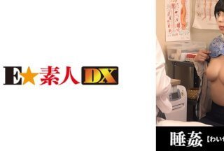 免费播放欧美毛片欧美a766ESDX-042 ●せつ検診 20歳_新人地味系OL_隠れ巨乳【Gカップ】