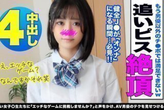 日韩精品在线第一页345SIMM-469 クール系美少女に種付けプレス生中出し！！