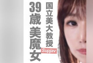 一级福利视频FC2PPV 3689012 【美熟女・イカせ】国立美大教授39歳の美魔女です！されると消去しなきゃなんで本人が特定できても内緒でお願