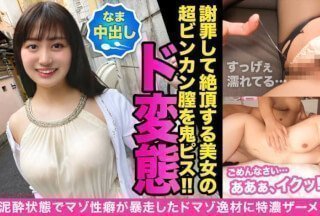 欧美同性男同大片毛片一326HGP-025 謝罪しながら絶頂するドM逸材☆人並み外れたド敏感BODYを何度も痙攣させてイキ喘ぐド変態学生に中出し！！