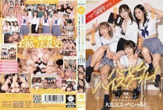 [無碼破解]FSDSS-799 FALENOstar5周年記念！いきなりハーレムハイスクール！スター女優4人が學校で舐めてハメて大亂交スッペシャル！