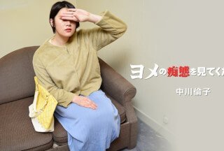 涩涩视频在线看HEYZO 3137 ヨメの痴態を見てください！Vol.2 - 中川倫子