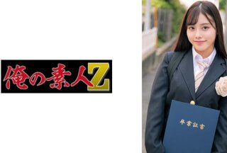 [无码破解]230ORECO-623 まい海报剧照