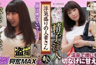 558KRS-197 浮気盛りの人妻さん 今が旬の敏感ボディでイキまくり 24海报剧照