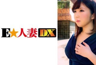 299EWDX-356 色白むっちり爆乳奥さまは结婚3年でもう他人棒を渔るドスケベ性欲の持ち主