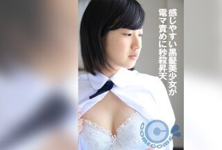 高h唔嗯~~npPYU-375 感じやすい黒髪美少女が電マ責めに秒殺昇天