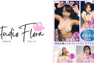 743STF-001 [配信限定]巨乳女優とコスプレxイチャラブSEX：Vol.1