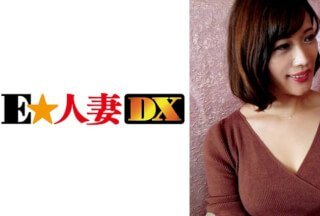 毛片大全免费看299EWDX-350 久しぶりのナンパに浮つく奥さまにイケメン男優が褒めて褒めて褒めちぎった結果