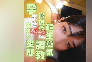 武松与潘金莲吃奶揉馒头FC2PPV 3844439 【無】【顔出し】 中退◯K、ナマイキ〇女を徹底的に分らせ中出し。カラダは正直…