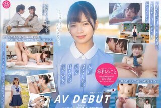 [無碼破解]SDAB-307 ち〇ぽまでケアしてくれる素直な子 希和みことAV DEBUT